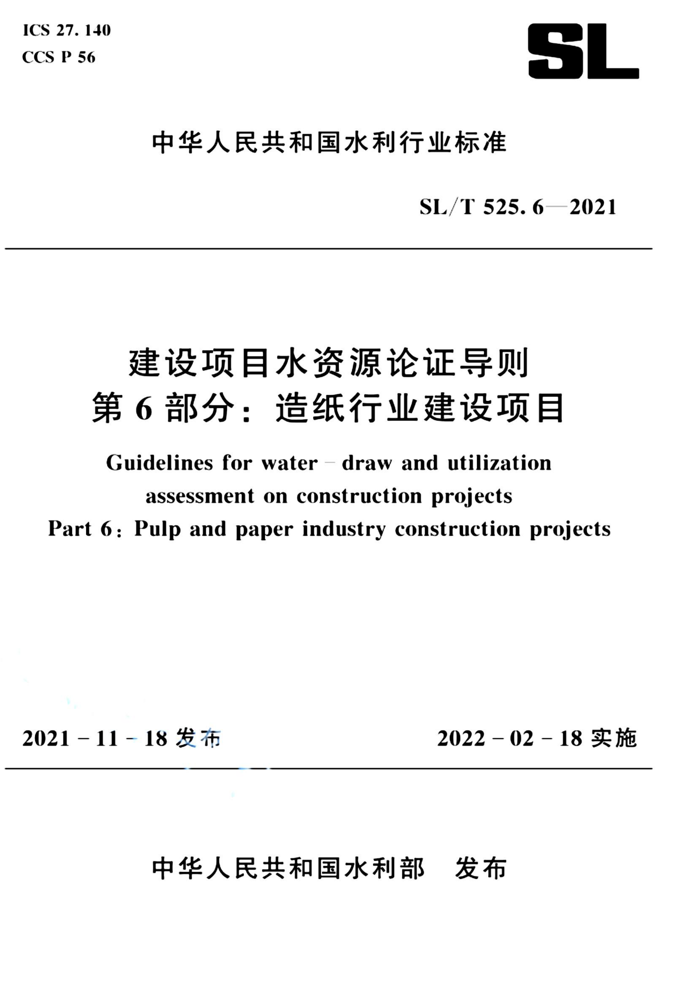 资源详情图